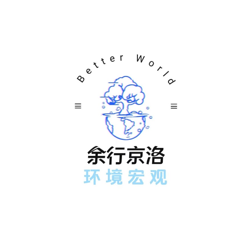 环境模块-宏观设计
