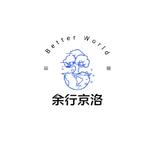 能源模块-未来科技