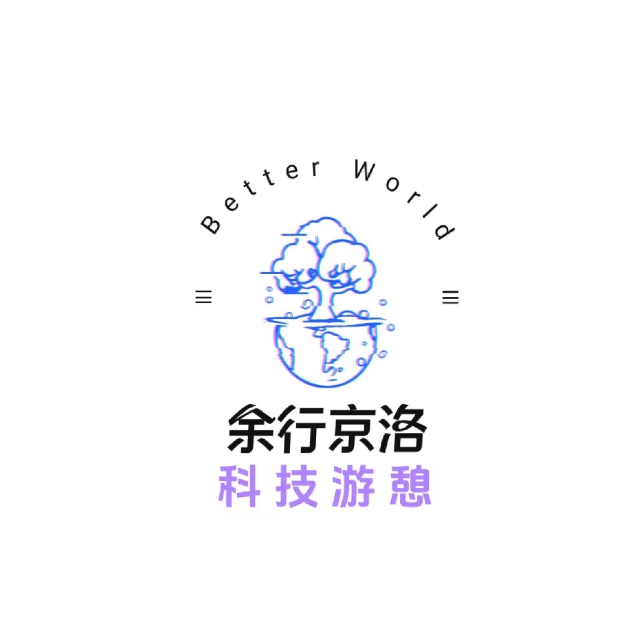 科技模块-游憩