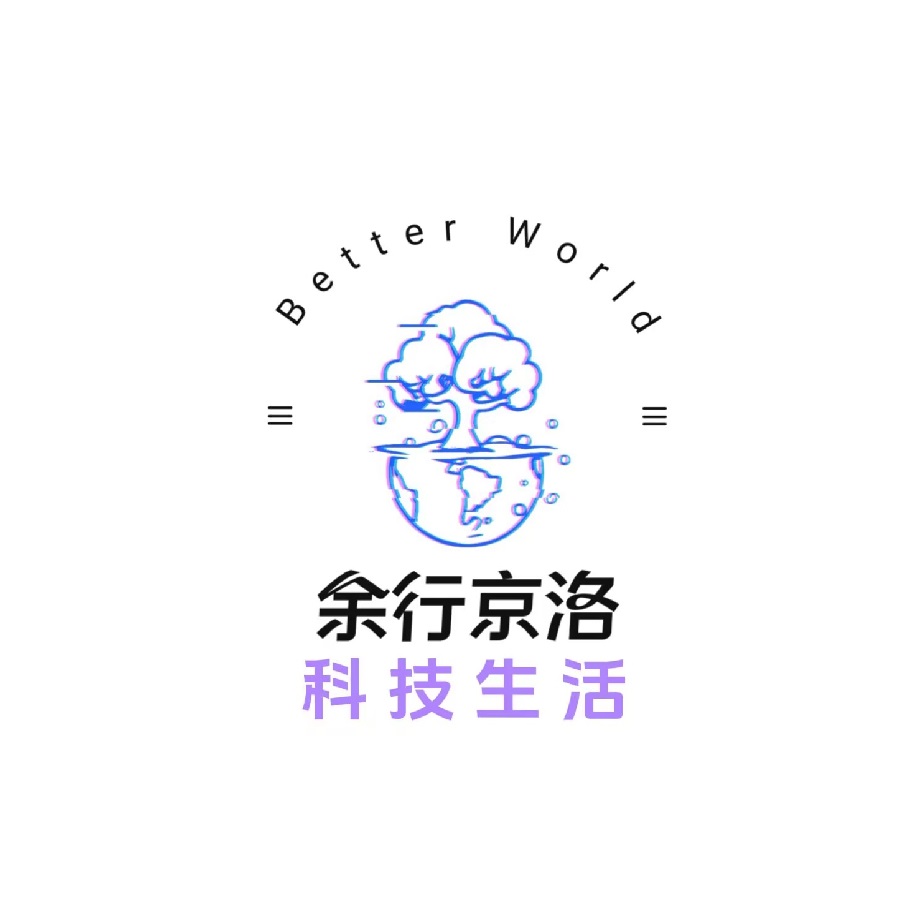 科技模块-生活