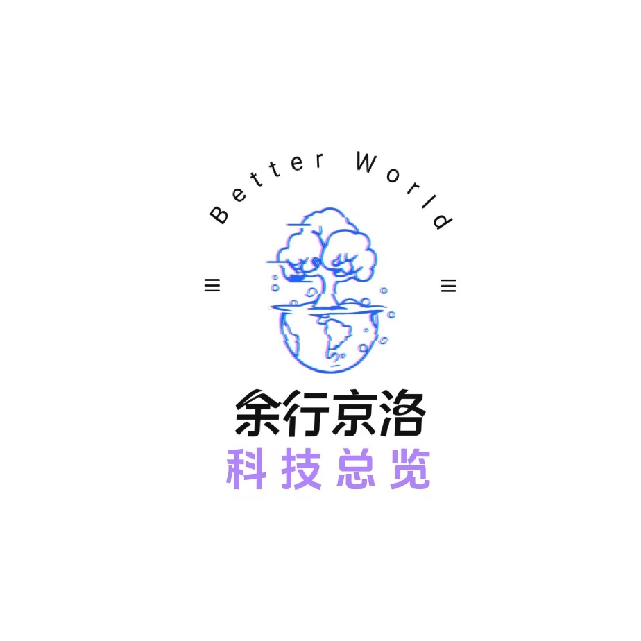 科技总览