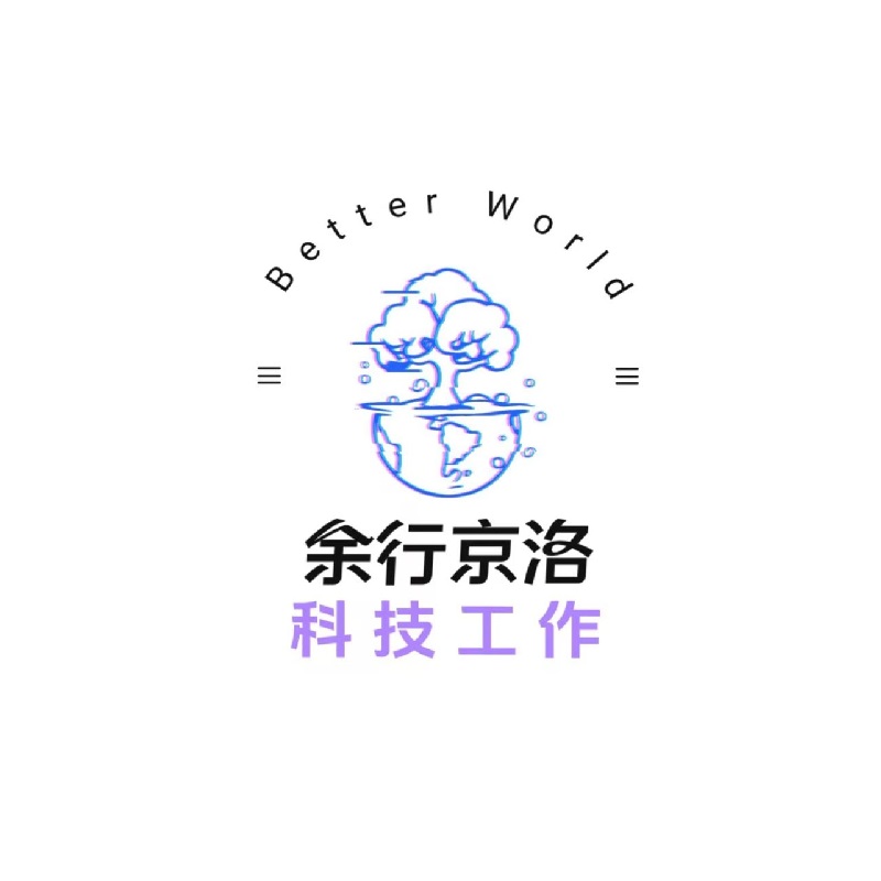 科技模块-工作
